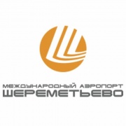 АО "Международный аэропорт Шереметьево"